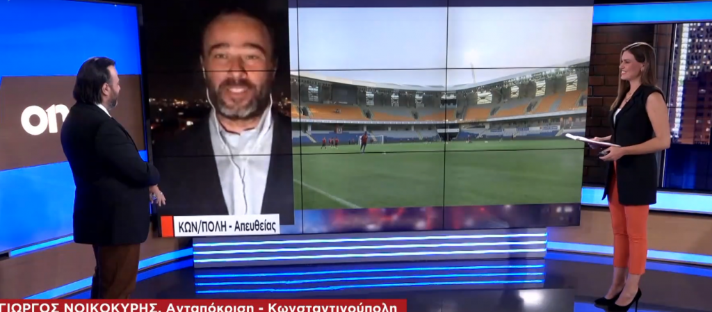 Το One Channel στην Κωνσταντινούπολη: Το κλίμα πριν τη «μάχη» Ολυμπιακού – Μπασακσεχίρ