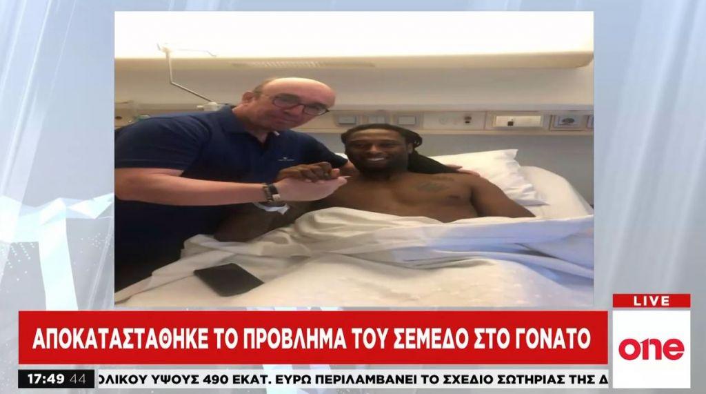 Tέλος καλό όλα καλά για Σεμέδο – Επιστρέφει στα γήπεδα σε λιγότερο από ένα μήνα