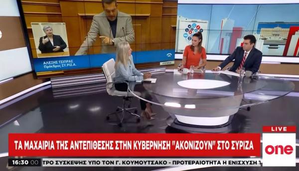 Η επόμενη μέρα στον ΣΥΡΙΖΑ και η αντιπολιτευτική «γραμμή»