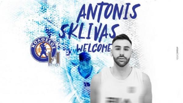 Basket League : Στον Κολοσσό Ρόδου ο Σκλήβας