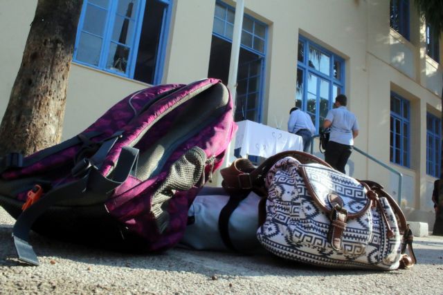 Πότε θα χτυπήσει το πρώτο «κουδούνι» στα σχολεία