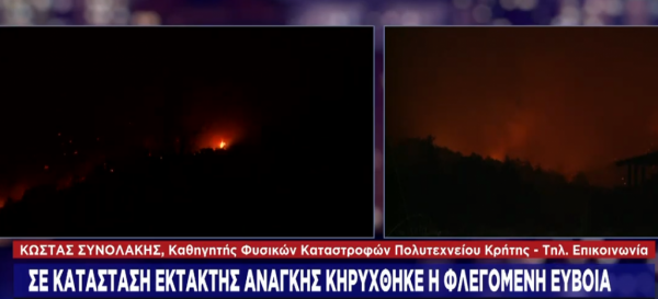 Κ. Συνολάκης στο One Channel: Πρέπει να αναλάβουμε τις ευθύνες μας