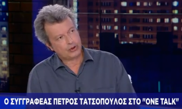 Π. Τατσόπουλος στο One Channel: Η προσφυγική κρίση θεραπεύεται μόνο στη ρίζα του προβλήματος