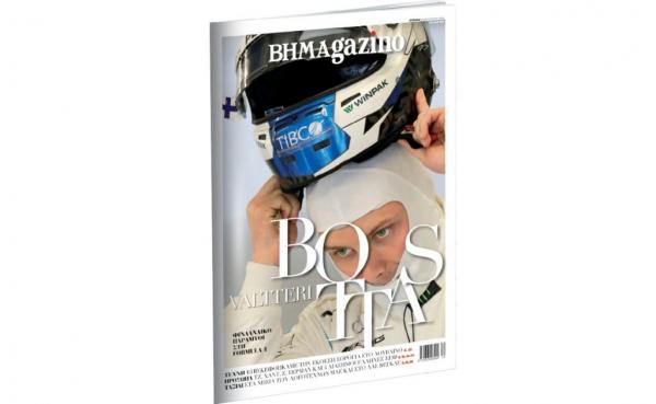 Το “BHMAGAZINO” με τον Βάλτερι Μπόττας