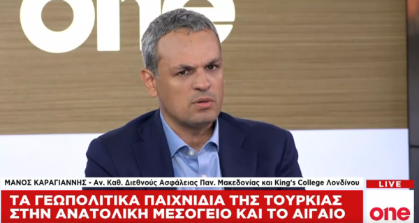 Μ. Καραγιάννης στο One Channel: Η Τουρκία θέλει να παίξει το ρόλο της Οθωμανικής Αυτοκρατορίας