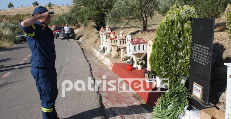 Ηλεία: Συγκίνηση στο τρισάγιο για τους πυροσβέστες που έχασαν τη ζωή τους το 2007