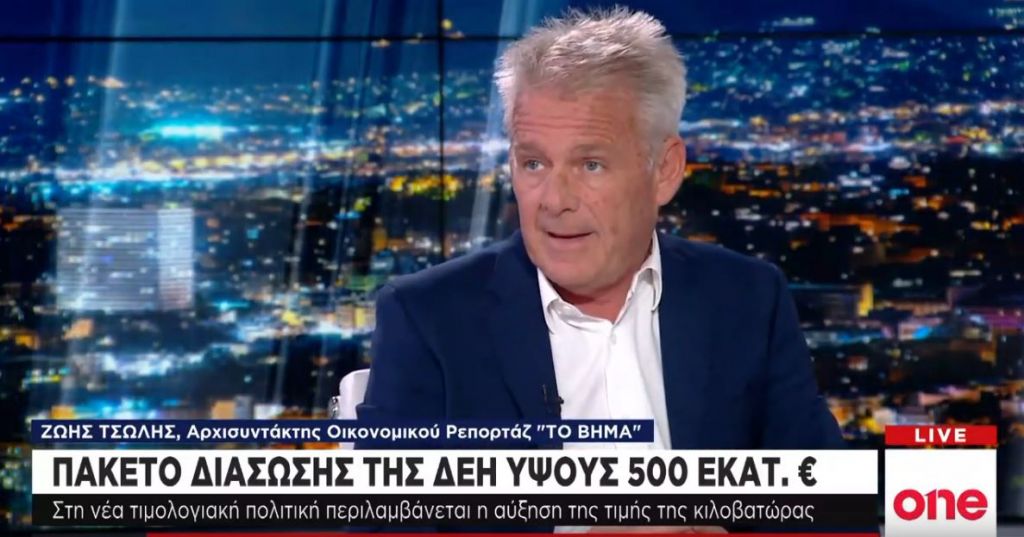 Ζ. Τσώλης στο One Channel: Τεράστιο ευθύνη του ΣΥΡΙΖΑ για την κατάσταση της ΔΕΗ