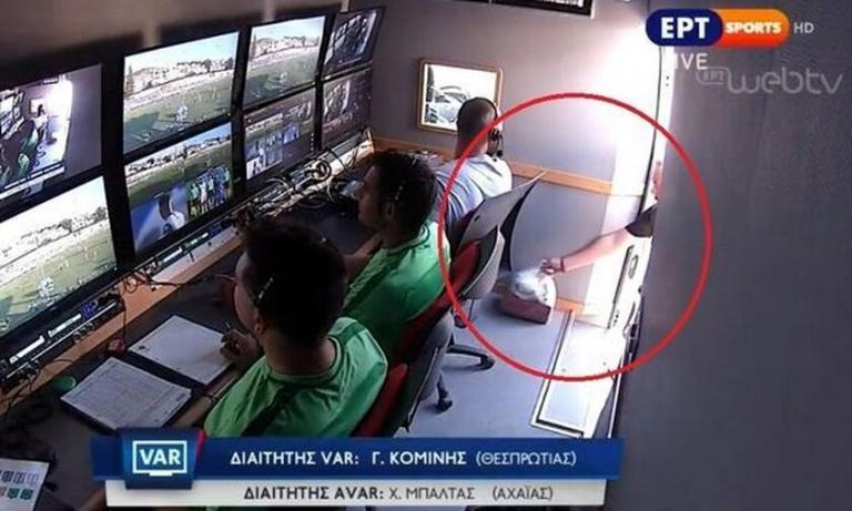 Η ανακοίνωση της εταιρίας παραγωγής του VAR για τα… σουβλάκια