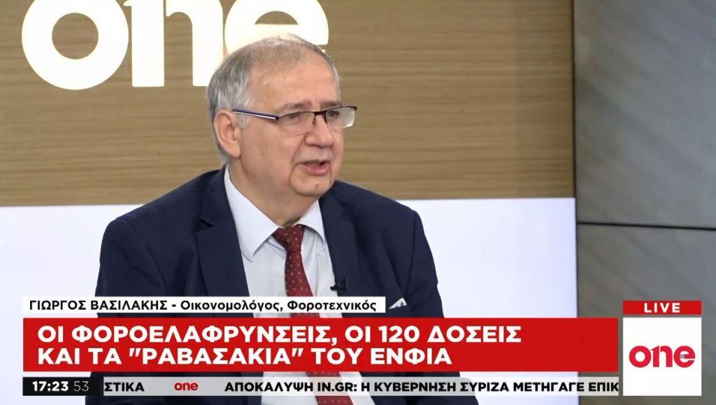 ΕΝΦΙΑ και 120 δόσεις – Τι πρέπει να προσέξουν οι φορολογούμενοι