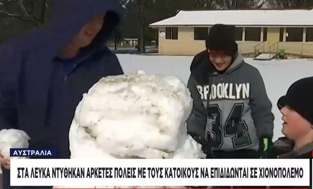 Ανεμοστρόβιλοι, πυρκαγιές και χιονοπτώσεις σαρώνουν τον πλανήτη