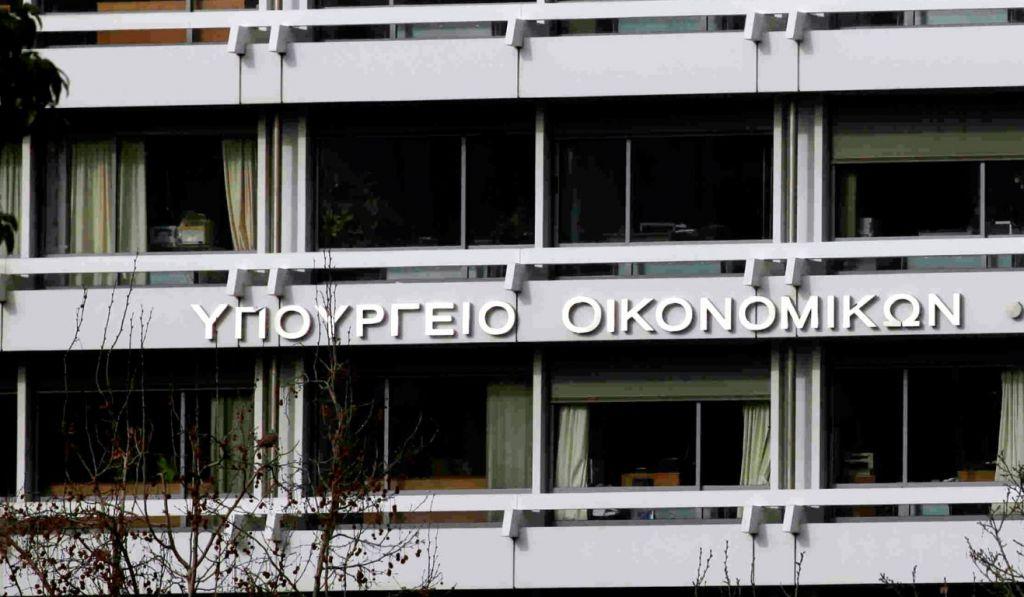 Ηλεκτρονική διασύνδεση ΑΑΔΕ με Ληξιαρχεία και Μητροπόλεις