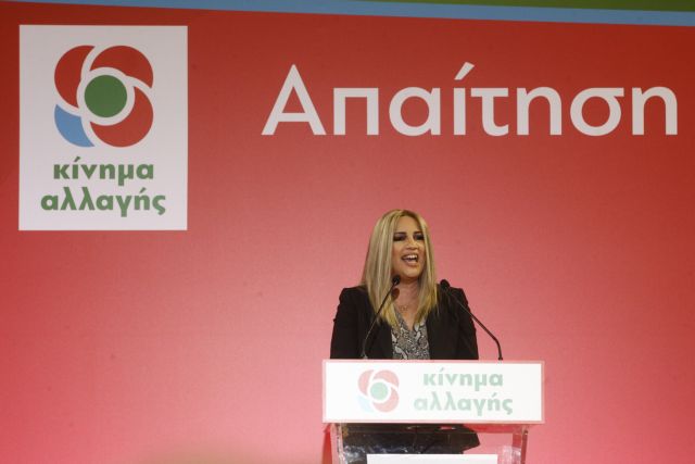 ΚΙΝΑΛ : Η κυβέρνηση αναγγέλλει ότι πρέπει να ξεχάσουμε την μείωση πλεονασμάτων μέχρι το 2021