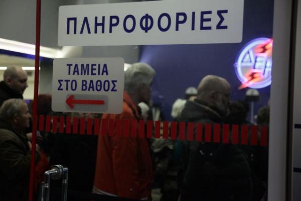 Στη διάθεση της Εφορίας τα στοιχεία από τους λογαριασμούς ρεύματος της ΔΕΗ