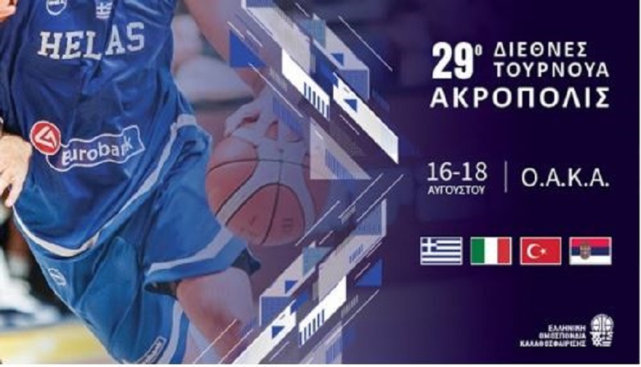 Τζάμπολ στο τουρνουά Ακρόπολις