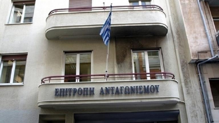 Εκδόθηκε η διαπιστωτική πράξη για την παύση της προέδρου της Επιτροπής Ανταγωνισμού