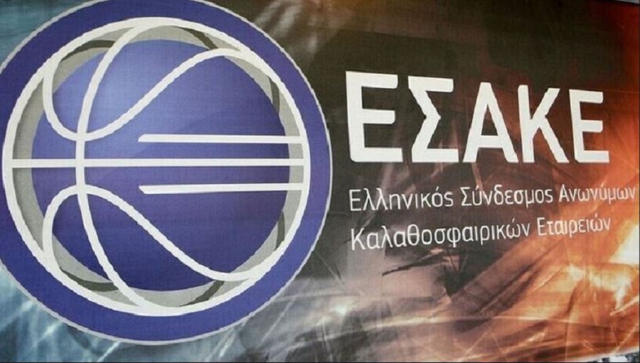 Ερμής Αγιάς και Κόροιβος Αμαλιάδας κατέθεσαν φακέλους συμμετοχής στο πρωτάθλημα