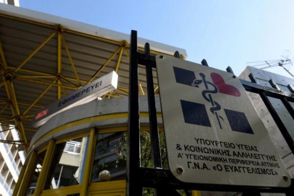 Απάνθρωπες συνθήκες εργασίας στα πλυντήρια του «Ευαγγελισμού» καταγγέλλουν οι εργαζόμενοι
