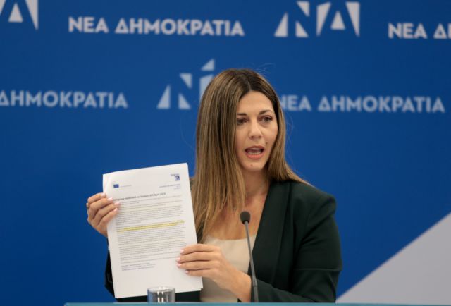 Ζαχαράκη: Έως το τέλος του έτους οι 4.500 διορισμοί εκπαιδευτικών