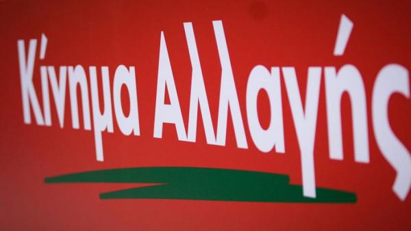 ΚΙΝΑΛ: Ανούσιος καυγάς ΝΔ-ΣΥΡΙΖΑ για την επετειακή ανακοίνωση της Κομισιόν