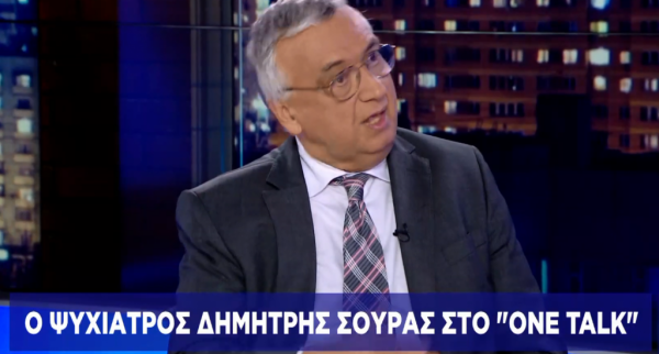 Δ. Σούρας στο One Channel: Έχουμε μάθει να ζούμε με τη σκληρότητα της επικαιρότητας