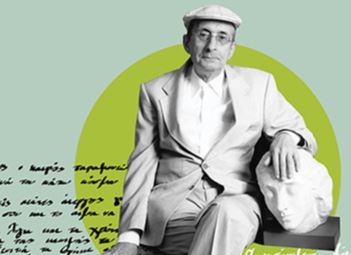 Αφιέρωμα στον Μάνο Ελευθερίου με Γιώργο Νταλάρα και Μίλτο Πασχαλίδη