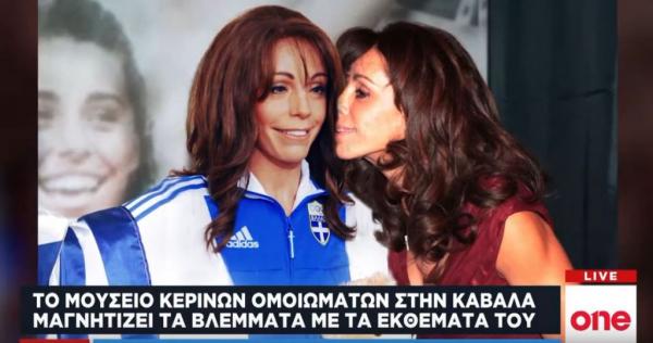 Το ξεχωριστό Μουσείο Κέρινων Ομοιωμάτων στην Καβάλα – Ποιους διάσημους «φιλοξενεί»