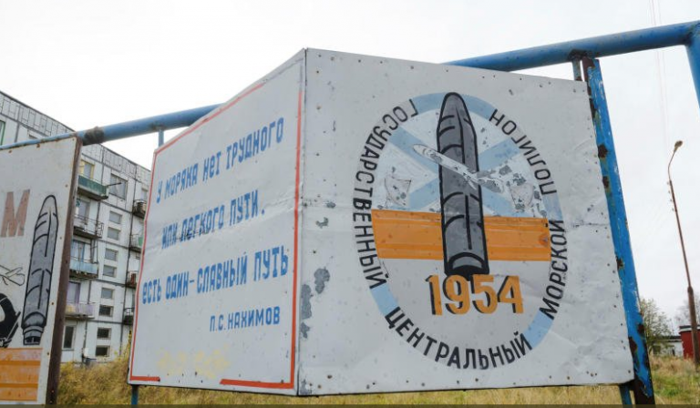 Ρωσία: Η έκρηξη κατά τη δοκιμή «νέων όπλων» και η έκλυση ραδιενέργειας