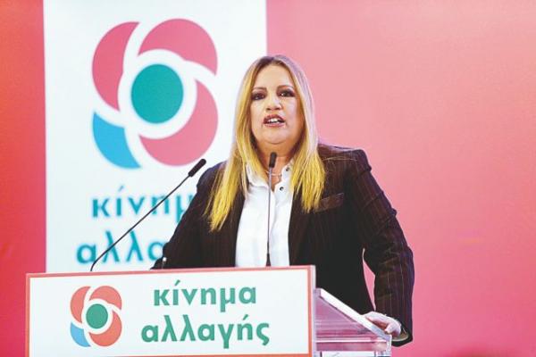 Στην Εύβοια μεταβαίνει η Φώφη Γεννηματά