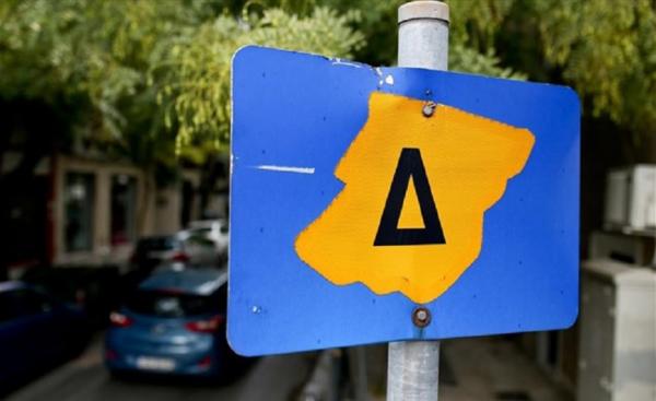 Πότε ξεκινά ο δακτύλιος στο κέντρο της Αθήνας- Τι ισχύει με τις παλιές άδειες