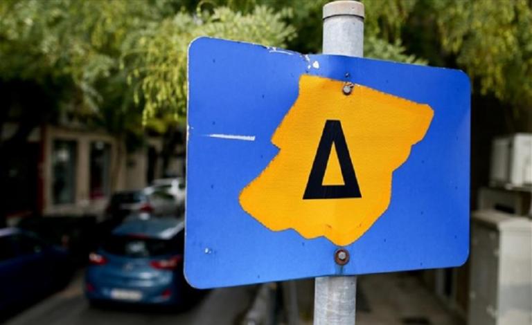 Πότε ξεκινά ο δακτύλιος στο κέντρο της Αθήνας- Τι ισχύει με τις παλιές άδειες