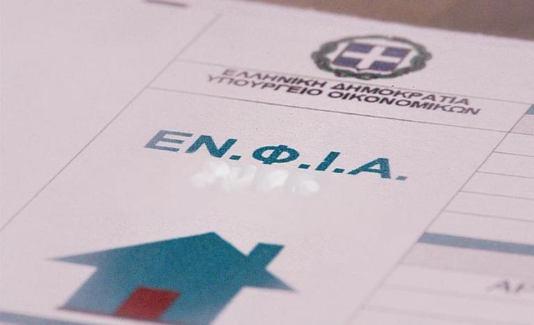 Κόντρα κυβέρνησης – ΣΥΡΙΖΑ για την πατρότητα των μειώσεων του ΕΝΦΙΑ