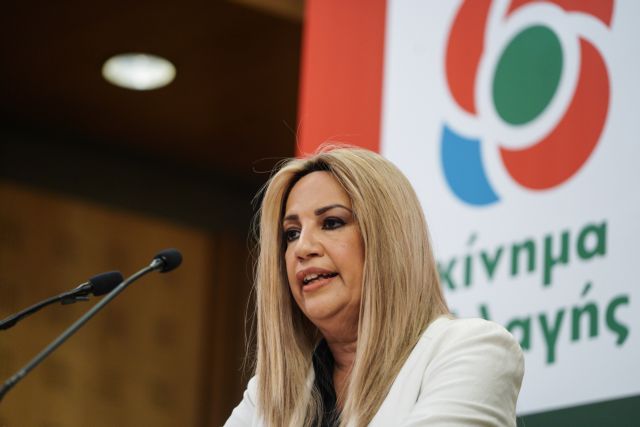 ΚΙΝΑΛ: Ζητά αναθεώρηση της Συμφωνίας ΕΕ-Τουρκίας για το προσφυγικό