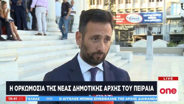 Γ. Μελάς στο One Channel: Οι Πειραιώτες αναγνώρισαν την προσπάθεια του Γ. Μώραλη