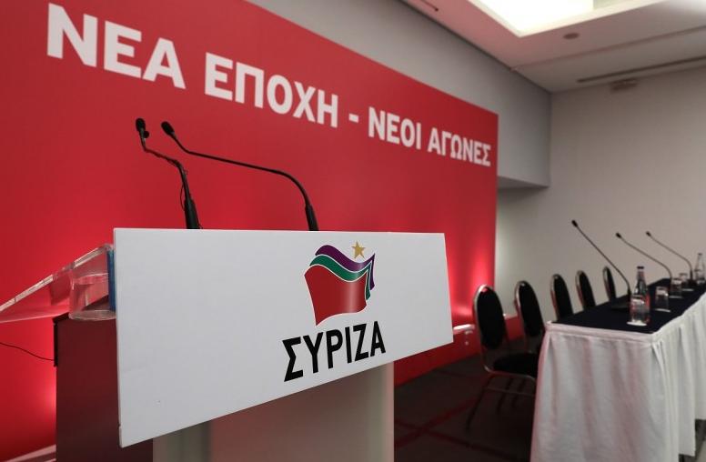 ΣΥΡΙΖΑ για Επιτροπή Ανταγωνισμού: Η βιασύνη της ΝΔ την οδηγεί σε θεσμικό ατόπημα