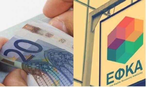 Ασφαλιστικά ταμεία : Πώς θα κάνετε ρύθμιση των οφειλών σας