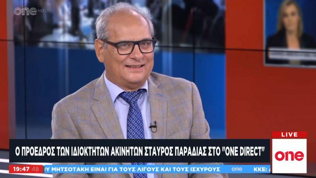 Πώς «είδαν» τις εξαγγελίες Μητσοτάκη οι ιδιοκτήτες ακινήτων