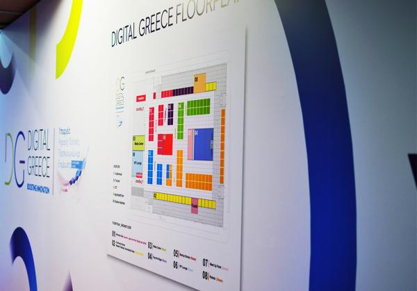 ΔΕΘ: Αποκαλύπτεται το όραμα για την Ψηφιακή Ελλάδα