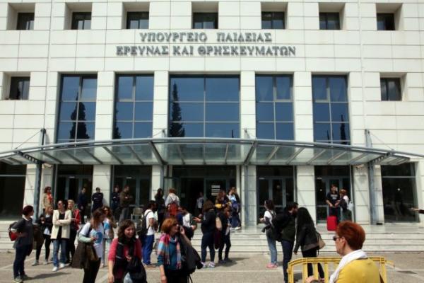 Τα σοβαρά προβλήματα και οι ελλείψεις στην Ειδική Αγωγή