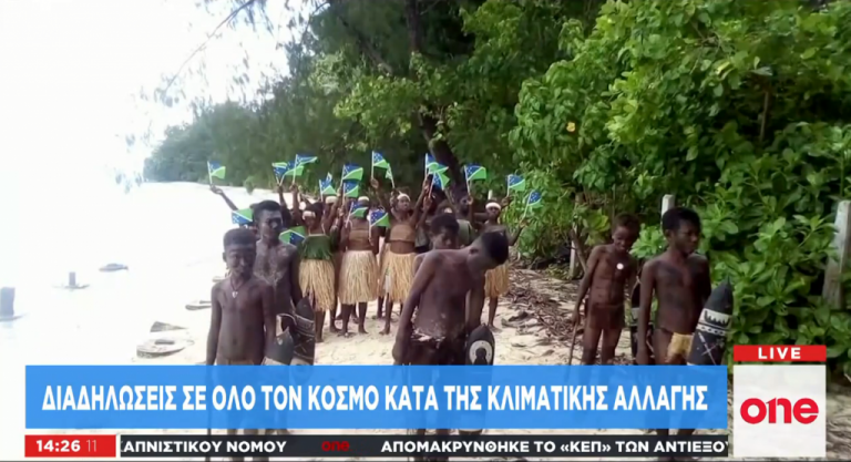 Ημέρα δράσης για το κλίμα – Μαζικές κινητοποιήσεις σε όλο τον κόσμο