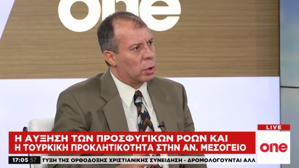 Αφ. Λαγγίδης στο One Channel: Τι να περιμένουμε από τη συνάντηση Μητσοτάκη – Ερντογάν