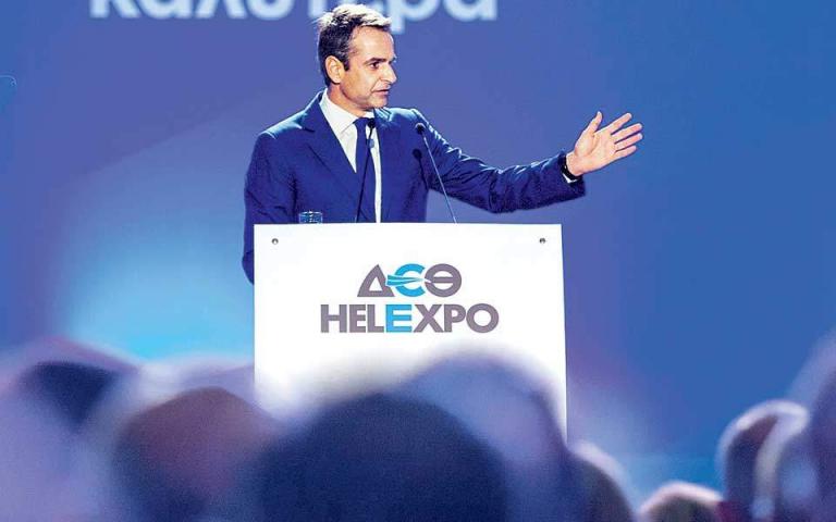 ΔΕΘ, δέκα χρόνια μετά το «λεφτά υπάρχουν»…