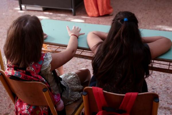 Ημερίδα για την ένταξη της σύγχρονης Φυσικής στο σχολικό πρόγραμμα