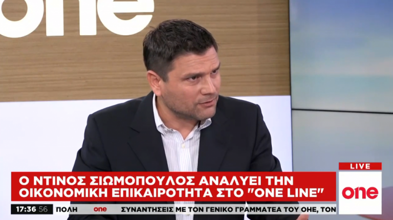 Ελληνική οικονομία : Οι σημαντικές ημερομηνίες για το προσεχές διάστημα