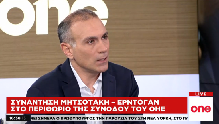 Κ. Φίλης στο One Channel: Δεν αξιοποιήθηκαν σωστά κεφάλαια για το προσφυγικό