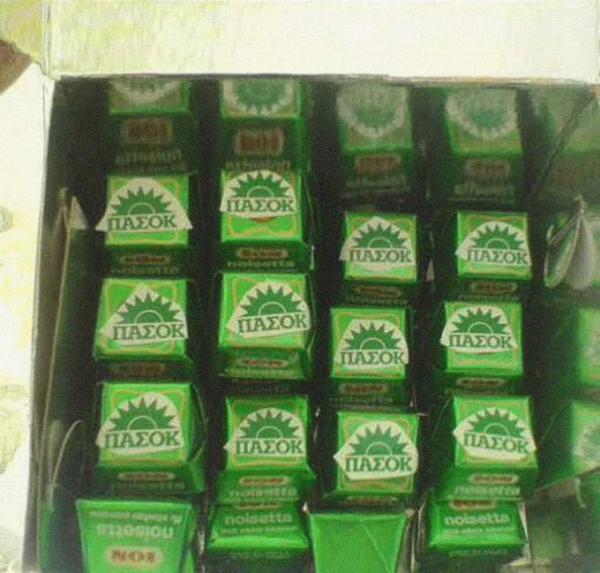 Το Twitter εύχεται χρόνια πολλά στο «παλιό, πατριωτικό ΠΑΣΟΚ»