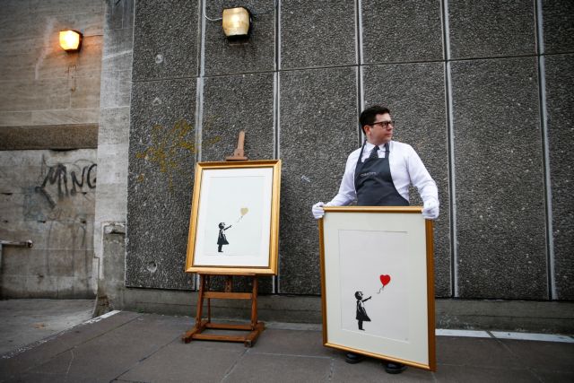 Banksy: Το αστρονομικό ποσό για την φωτογραφία του