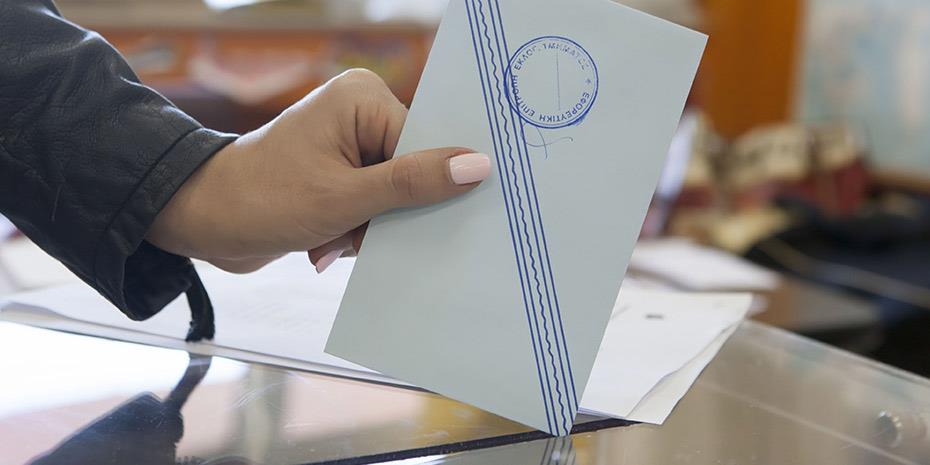 Ψήφος Αποδήμων: Να σταθμίζεται διαφορετικά ζητά ο ΣΥΡΙΖΑ - Όχι στην επιστολική ψήφο