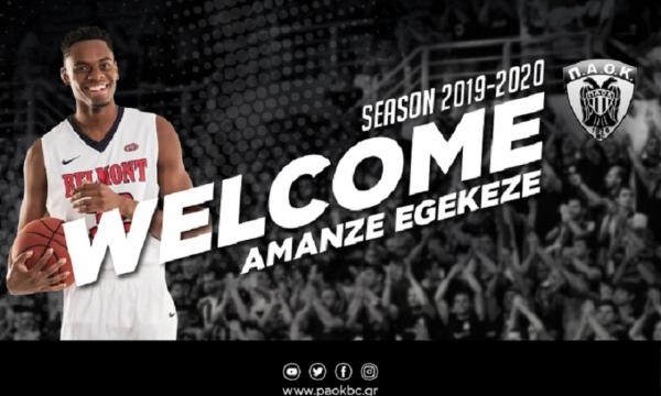 Ανακοίνωσε Αμάνζε Εγκεκέζε ο ΠΑΟΚ