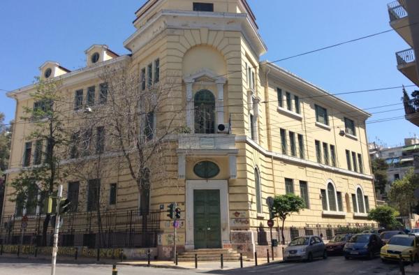 Συγκινητικό ταξίδι στο παρελθόν: Τα σχολεία της Αθήνας