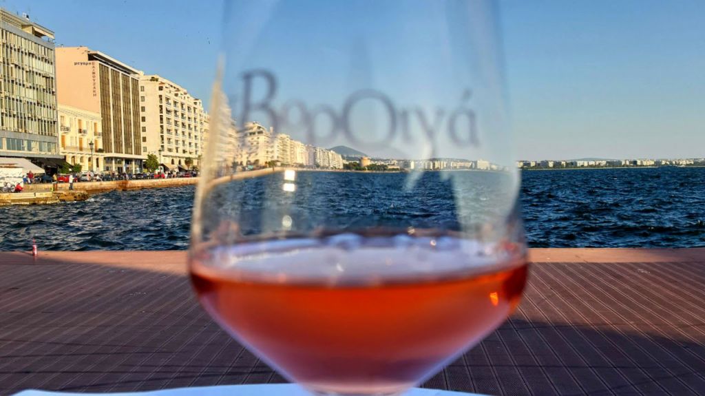 Τα μαγικά ΒορΟινά